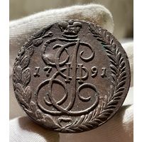 5 копеек 1791 ЕМ без МЦ.Кладовая.Состояние!!