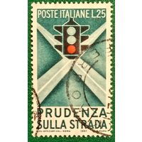 Италия 1957. Правила дорожного движения