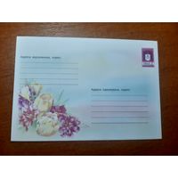 Украина конверт.