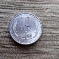 Werty71 Лаос 10 атт 1980