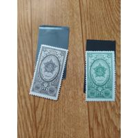 СССР серия марок 1949 г. Орден Богдана Хмельницкого  2р