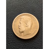 50копеек1899г.А.Г