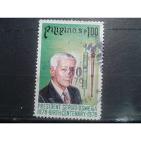 Филиппины, 1978. Президент Серхио Осмянья