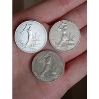 Полтинники 1924,25г. Отличные.