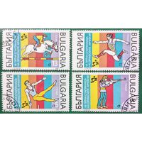 Болгария 1999. VII летняя спартакиада дружественных армий. Полная серия