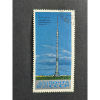 1969 СССР. Останкинская телебашня. Полная серия