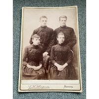 Мінск Кабінет-партрэт фота А.Н. Штронь. Минскъ канец XIX - пачатак XX стагоддзя
