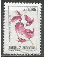 Аргентина. Цветы. Эритрина-Петушиный гребень. 1985г. Mi#1570.