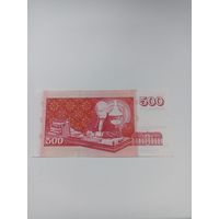 ИСЛАНДИЯ 500 крон 2001 год