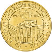 Польша 2 злотых, 2009 90 лет Верховной контрольной палате UNC