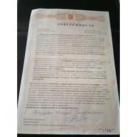 Документ \1