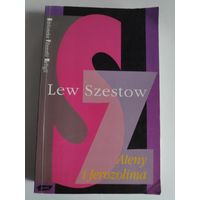 Lew Szestow. Ateny i Jerozolima. (на польском)