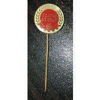 Государственные поместья. Чехословакия. Эмаль, тяжёлый металл, игла