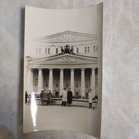 Фотография. История СССР в лицах. Москва послевоенная. Большой театр СССР.