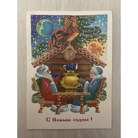 Открытка СССР Новогодняя художник Похитонова