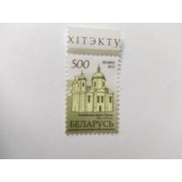 Беларусь 2012