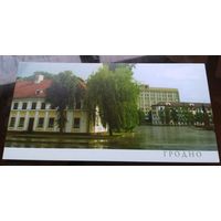 Гродно Админздания среди исторической застройки