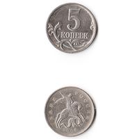 5 копеек Российская Федерация 2009 года (М)