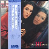 Melissa Manchester Cry Out Loud Japan 1 press 1978 Mint