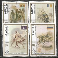 Куба. Международная выставка марок CAPEX'87. Торонто. 1987г. 4 марки.