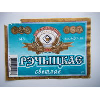 РАСПРОДАЖА!!! Коллекции Пивных Этикеток.