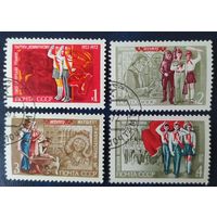 СССР 1972 50л пионерской организаций, клей .