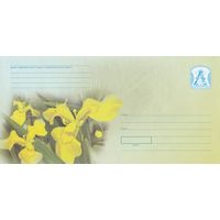 Беларусь 2007 ХМК Желтые ирисы (к1)