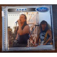 Ария - Limited Edition