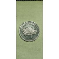 Сейшелы 1 рупе 1995