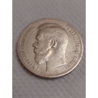 1рубль 1896 * Красавец. Без МПЦ.