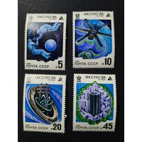 1985 СССР. Всемирная выставка "Экспо-85", Цукуба, Япония. Полная серия