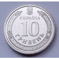 Украина, 10 гривен, Автономная Республика Крым, 2025 год, UNC
