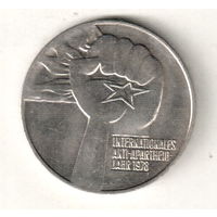 ГДР 5 марка 1978 Международный год против апартеида