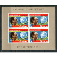 Гана - 1961 - День нации и президент Кваме Нкрума - [Mi. bl. 3] - 1 блок. MNH.  (Лот 40JK)-TG2P45