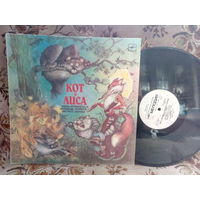 Виниловая пластинка КОТ И ЛИСА.