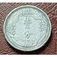 Китай - Японский 1 фэнь, 1939     ( 2-2-2 )