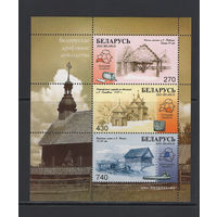Беларусь 2003 Блок коллекционных марок "Деревянное зодчество"
