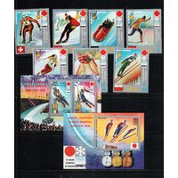 Гвинея Экваториальная-1972(Мих.66-72, БЛ.11-12) , гаш. ,  Спорт,  Зимняя ОИ-1972,(полная серия)