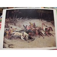 Открытка 1987г. Чистая. Художник А. Кругликов