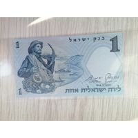 Израиль 1 UNC 1958 г. с рубля