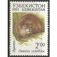 Узбекистан. Ондатра. 1993г. Mi#7.