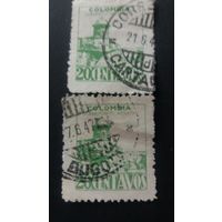 Колумбия 1945 2м