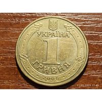 Украина 1 гривна 2006