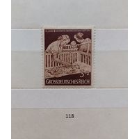 С 1 рубля! Марки. Германия. Третий рейх. 1944г.