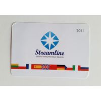 Календарик карманный Streamline 2011 год.