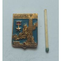 Значок, знак  Минск