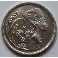 Египет 5 пиастров 1975 год "Международный год женщин"
