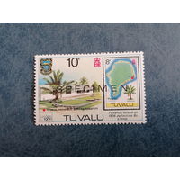 ТУВАЛУ ВОЗМ.ОБМЕН