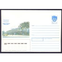 СССР 1990 хмк Москва аэропорт "Быково" авиация авто милиция Жигули