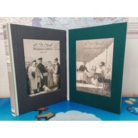 А. П. ЧЕХОВ. "РАССКАЗЫ И ПОВЕСТИ".1883 - 1891. 1892 - 1903. В ДВУХ КНИГАХ. ИЛЛЮСТРАЦИИ КУКРЫНИКСЫ.  ЭНЦИКЛОПЕДИЧЕСКИЙ ФОРМАТ.  ТКАНЕВЫЙ ПЕРЕПЛЁТ.  ОТПЕЧАТАНО В ЛАТВИИ.   РАРИТЕТНОЕ ИЗДАНИЕ!  2018 ГОД.
